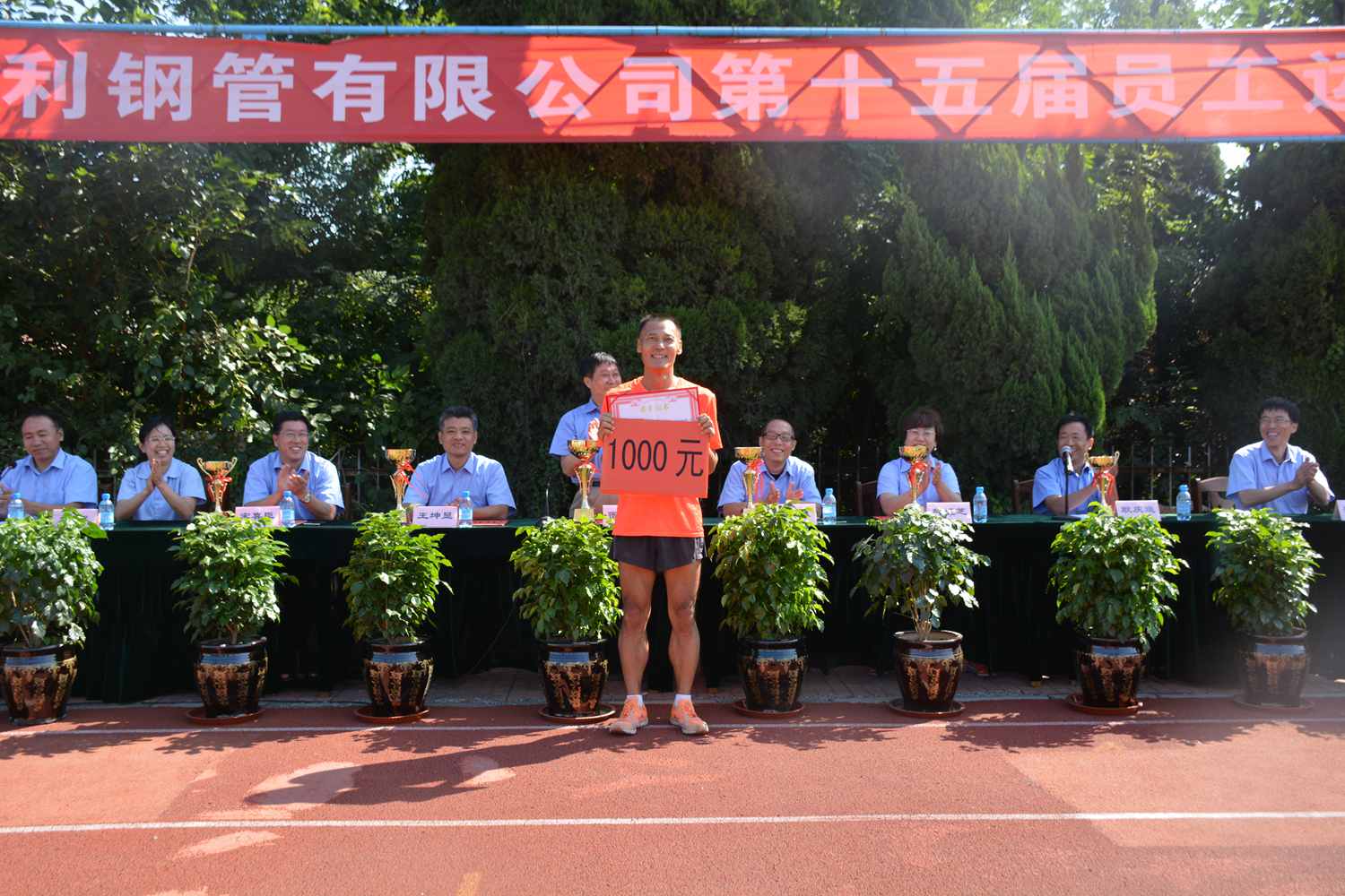 集團黨委、工會授予孟憲革同志“運動之星”稱號