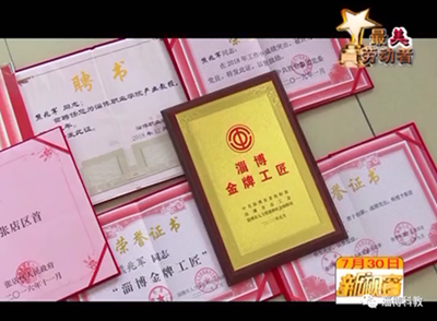 致敬最美勞動者！金牌工匠——熊兆軍